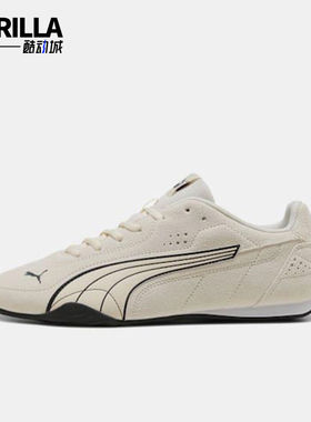 Puma/彪马正品Catch SD男女低帮赛车风薄底休闲运动鞋402681-04