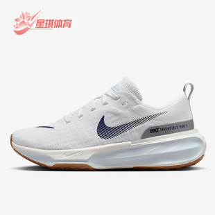 耐克正品 DR2660 Invincible 公路跑步鞋 107 3女士透气经典 Nike