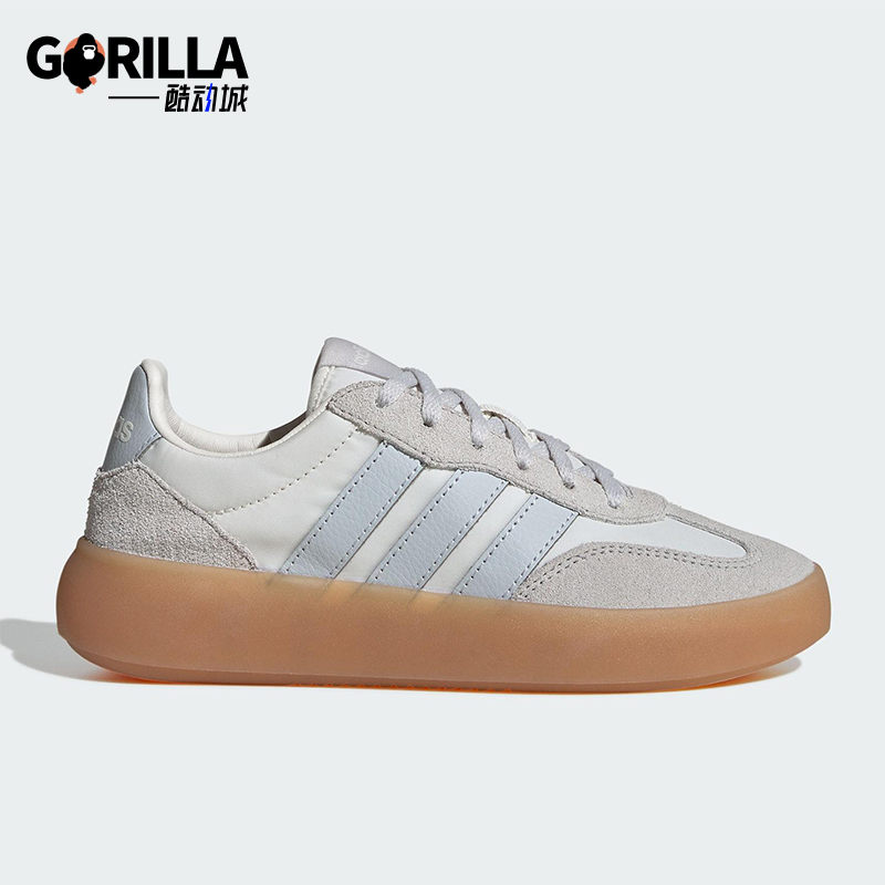 Adidas/阿迪达斯正品BARREDA DECODE大童轻便运动耐磨板鞋JR0760