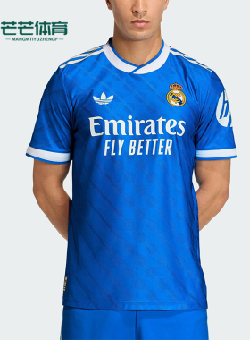 Adidas/阿迪达斯正品夏季男士运动足球训练潮流柔软短袖T恤JV5839