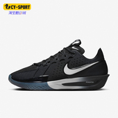 004 Zoom 耐克正品 Nike 3男士 Air Cut DV2918 G.T. 缓震篮球鞋