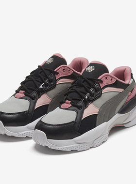 Puma/彪马正品Lqdcell Epsilon女子时尚低帮休闲鞋373924-01