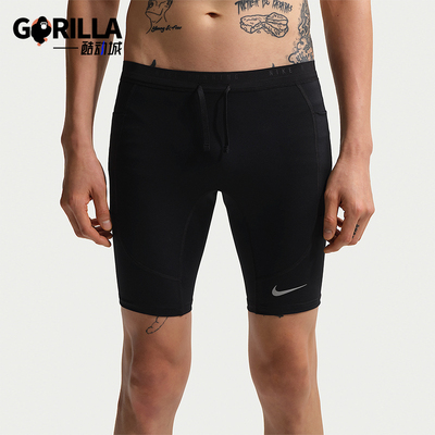 Nike/耐克正品Dri-FIT男士柔软五分跑步紧身运动短裤IF2041-010