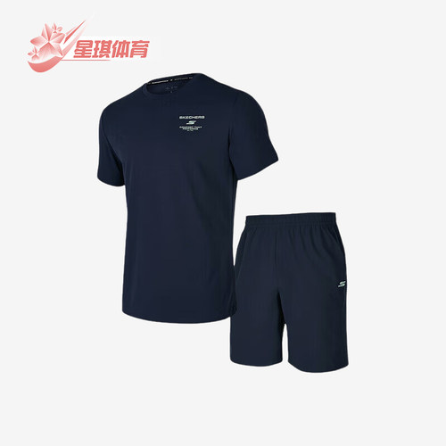 斯凯奇男士训练透气套装