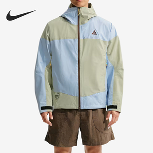 Nike/耐克官方正品ACG新款男浅蓝浅绿色徒步轻盈冲锋衣IQ6348-371
