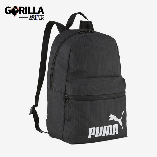 Puma/彪马正品 Base 13L女士印花简约大容量双肩包091342-01