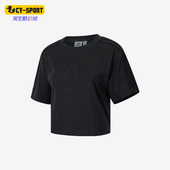 Adidas T恤IW5520 透气圆领运动短袖 阿迪达斯正品 三叶草女士修身