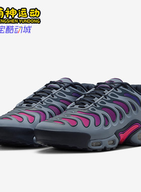 Nike/耐克男士缓震运动休闲鞋