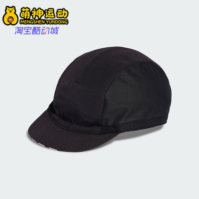 Adidas/阿迪达斯正品新款男女黑色骑行舒爽经典休闲运动帽JY5683