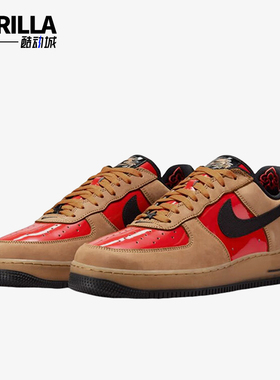 Nike/耐克正品AirForce1Low新款男经典卡其红色板鞋FZ3081-200