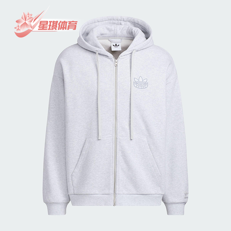 Adidas/阿迪达斯正品三叶草男女宽松运动连帽日常休闲外套KG8508