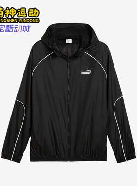 Puma/彪马正品26夏运动男亲肤柔软长袖经典经典夹克外套631785-01