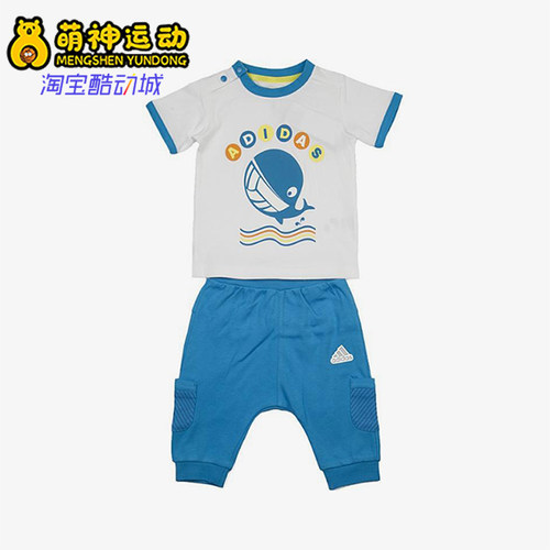 Adidas/阿迪达斯正品新款婴童白蓝色柔软亲肤短袖套装AP6382