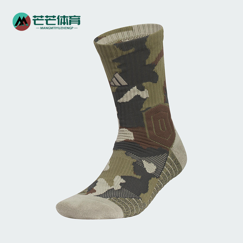 Adidas/阿迪达斯正品SLCT MID CW男女篮球经典中筒袜一双装KE7787
