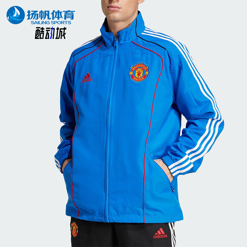 Adidas/阿迪达斯正品2025男士足球经典运动立领宽松外套JF0372