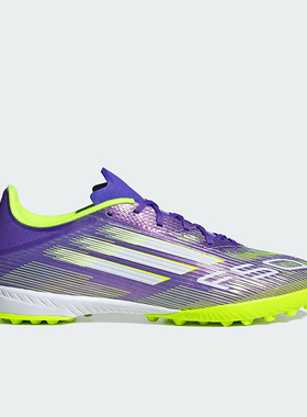 Adidas/阿迪达斯正品F50 LEAGUE男女耐磨运动训练足球鞋JH7724