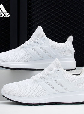 Adidas/阿迪达斯官方正品 ULTIMASHOW 男女透气运动跑步鞋 FX3631