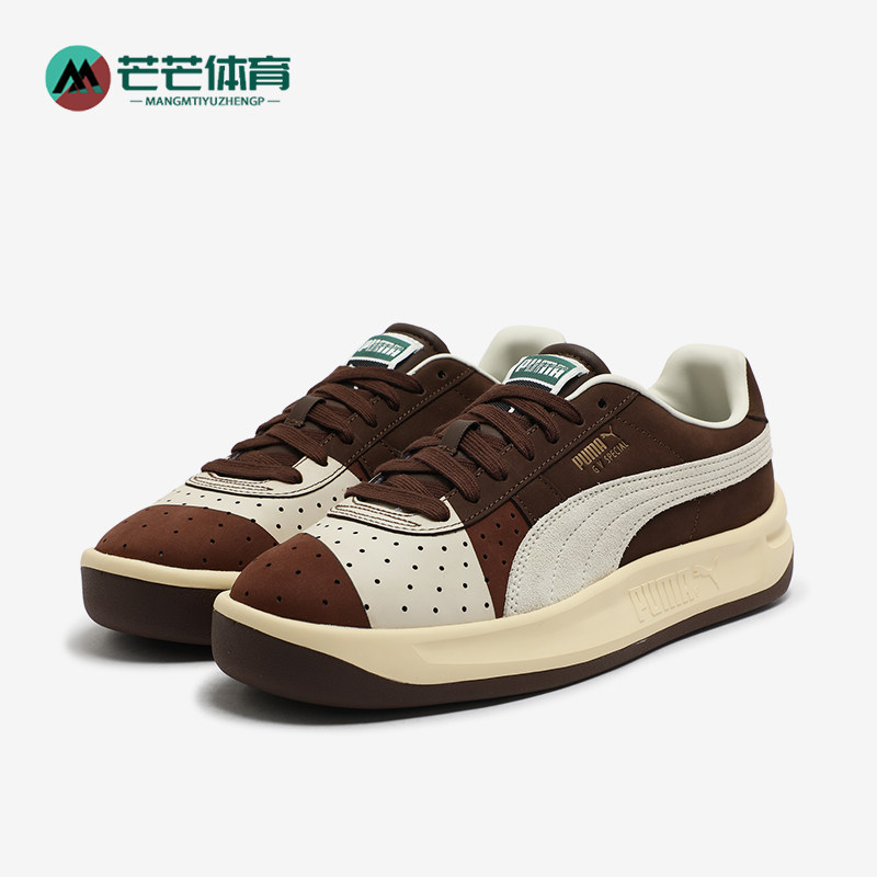 Puma/彪马正品GVSpecial新款男女棕米白色经典休闲板鞋401741-01