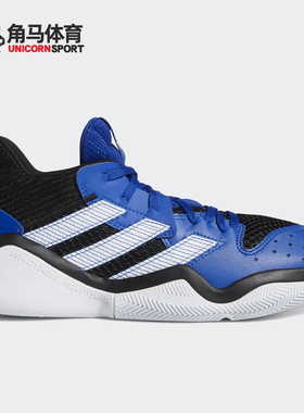 Adidas/阿迪达斯正品Harden Stepback 男子篮球鞋EG2769