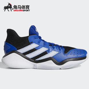 Stepback Adidas 阿迪达斯正品 Harden EG2769 男子篮球鞋