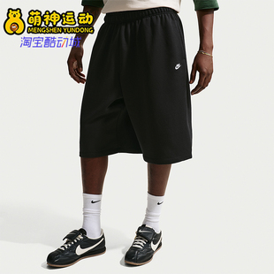 Nike/耐克正品Sportswear宽版毛圈布短裤新款经典短裤II5713-010