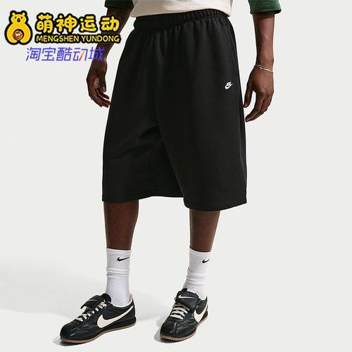 Nike/耐克正品Sportswear宽版毛圈布短裤新款经典短裤II5713-010