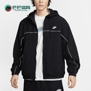 梭织条纹连帽运动外套HJ2013 Nike 男士 2025新款 010 耐克正品