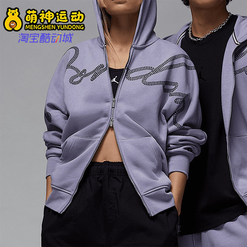Nike/耐克正品JORDAN男士针织连帽运动夹克外套HF9296-519