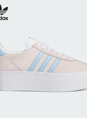 Adidas/阿迪达斯官方正品女士时尚耐磨低帮生活休闲鞋IH1292