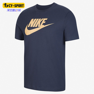 耐克正品 T恤AR5005 夏季 男子运动圆领透气短袖 437 新款 Nike