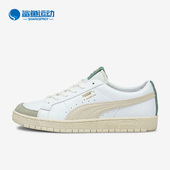 彪马正品 Sampson新款 男女耐磨轻便板鞋 Puma 375474