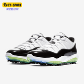 耐克正品 JORDAN男士 拼接运动缓震高尔夫球鞋 Nike AQ0963 101