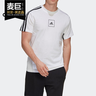 男子运动透气休闲短袖 Adidas 新款 2020夏季 T恤FL3605 阿迪达斯正品
