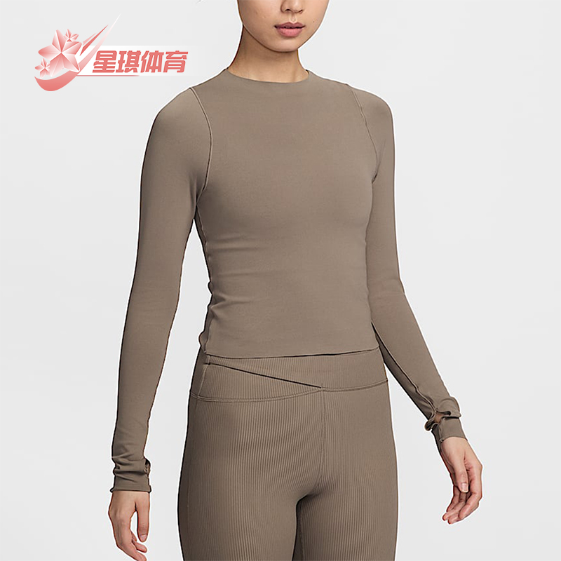 Nike/耐克正品Zenvy Dri-FIT女士瑜伽透气长袖T恤FN3023-233