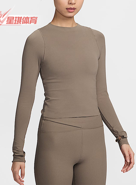 Nike/耐克正品Zenvy Dri-FIT女士瑜伽透气长袖T恤FN3023-233