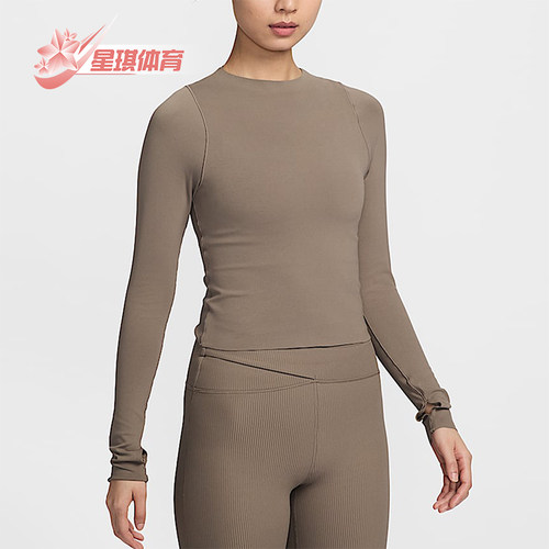 Nike/耐克正品Zenvy Dri-FIT女士瑜伽透气长袖T恤FN3023-233