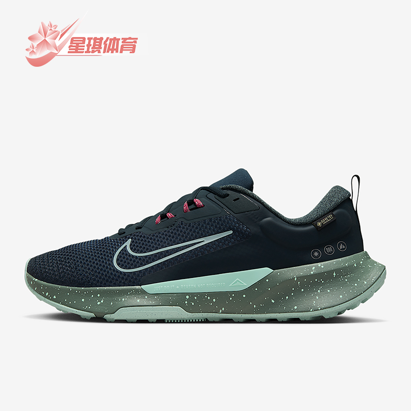 Nike/耐克正品Juniper Trail 2男士低帮减震耐磨跑步鞋HM9734-302