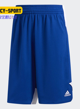 Adidas/阿迪达斯正品 男子休闲透气篮球训练比赛短裤 BQ7763