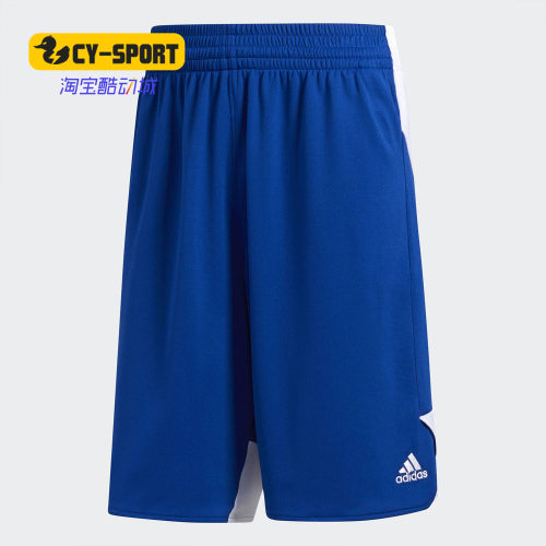 Adidas/阿迪达斯正品 男子休闲透气篮球训练比赛短裤 BQ7763