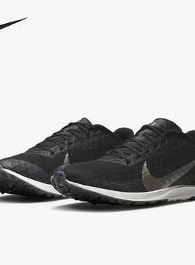 Nike/耐克官方正品Zoom Rival Waffle 5男女运动跑步鞋CZ1804-001