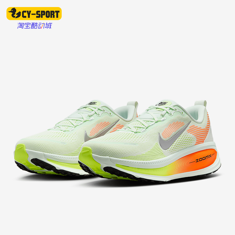 Nike/耐克正品2025男士回弹复古时尚经典训练跑步鞋HM6803-300