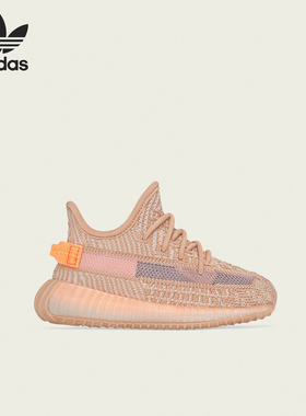 Adidas/阿迪达斯正品三叶草婴童经典耐磨户外休闲鞋EG6881
