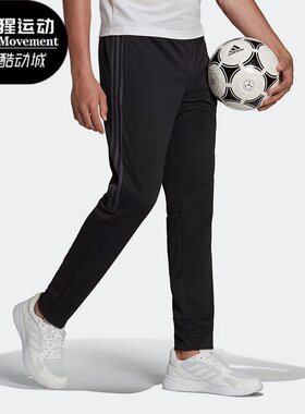 Adidas/阿迪达斯正品新款男束脚训练健身休闲舒适运动长裤 H28914