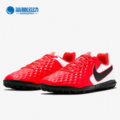 耐克正品 男女运动足球鞋 LEGEND Nike CLUB AT6109 606