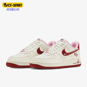 Nike/耐克正品新款女子休闲百搭运动低帮板鞋FD4616-161