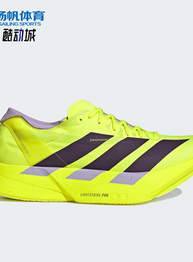 Adidas/阿迪达斯正品男士运动低帮系带耐磨减震训练跑步鞋JP6623