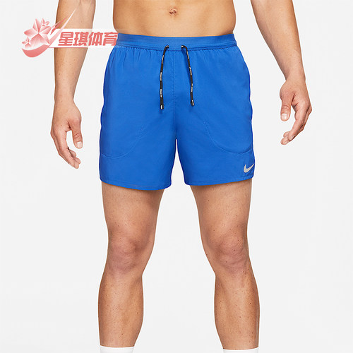 Nike/耐克正品男士高腰田径训练经典运动透气休闲短裤CJ5453-480
