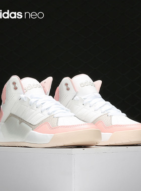 Adidas/阿迪达斯正品NEO女子轻便运动中帮耐磨休闲鞋 EG4352