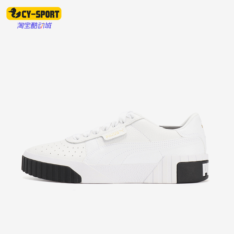 Puma/彪马正品夏季款女士休闲透气耐磨低帮运动日常板鞋369155-04