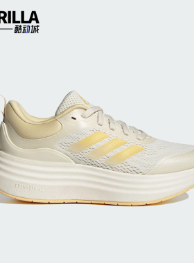 Adidas/阿迪达斯正品NORA SHELL 女士运动厚底耐磨跑步鞋JQ9634